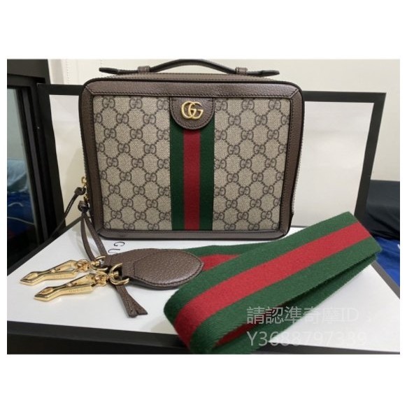 二手精品 GUCCI 550622 Ophidia small GG 防水布面 復古化妝箱 肩背包 手提包