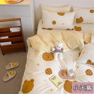 小天鵝 曲奇熊🍪 單品 床包 熊熊 可愛 被套 可愛 被套 床包 床笠 床單 單人被套 雙人被套 單人床包 床罩