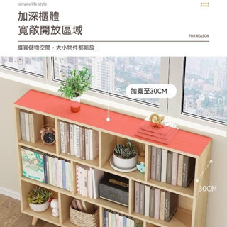 【免運 可開發票】實木兒童書架置物架落地家用客廳矮書櫃寶寶玩具收納櫃簡易格子櫃 書櫃 置物架書架 -FUJU生活