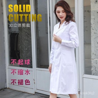 美容製服 護士服 刷手服 美容工作服 醫院工作服 刷手服女 洗手衣 診所醫院製服 護士裝 美容服 醫生服 護理師服