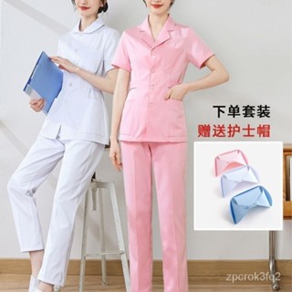 護士裝 診所醫院製服 醫生服 工作裝 刷手服 美容製服 彈力 護士服 上班套裝 刷手服女 美容工作服 醫院工作服 手術衣