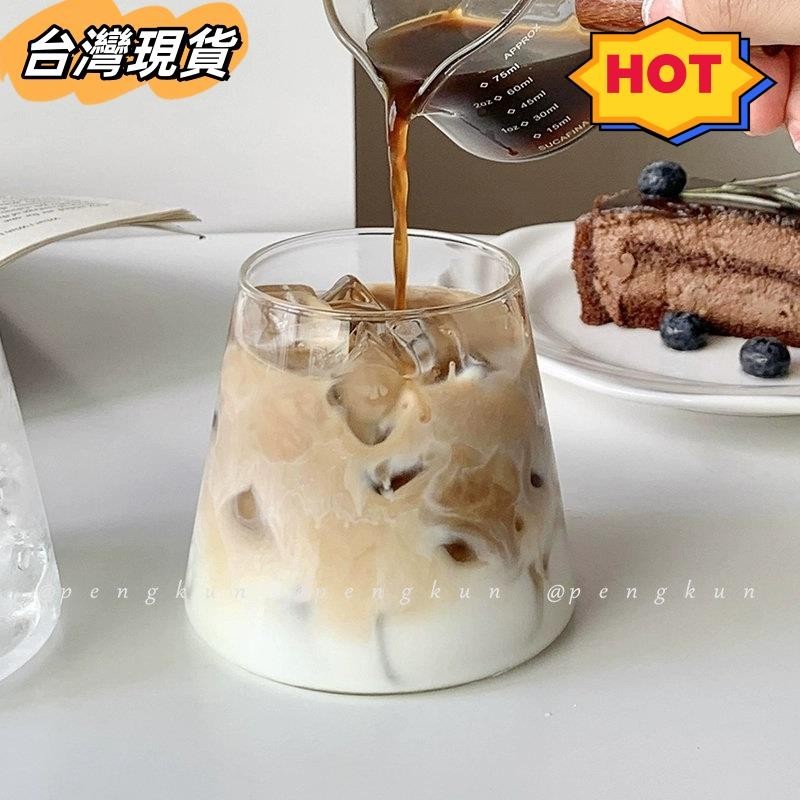 台灣熱賣日式富士山玻璃杯高硼矽耐高溫可微波玻璃水杯創意火山造型玻璃咖啡杯拿鐵 ins牛奶杯果汁杯網紅水杯早餐牛奶