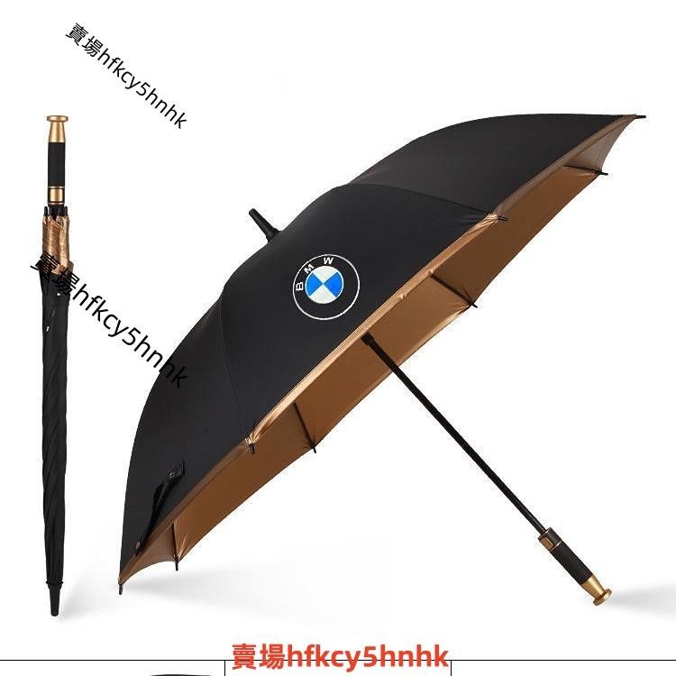 抗風汽車雨傘 黑膠傘 晴雨傘 遮陽傘 車用雨傘 車用自動雨傘 商務禮品傘 防曬傘 賓士奧迪寶馬4S店專用車用直桿雨傘✈台