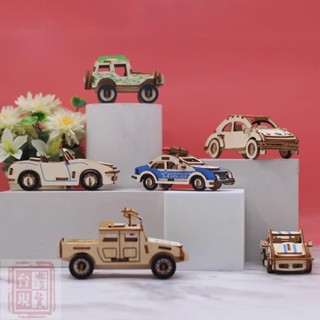 快速出貨✨木製diy立體拼圖 賽車吉普車汽車 模型材料包勞作手做 益智教具小學生擺件 解壓舒壓洩壓拼裝兒童手工