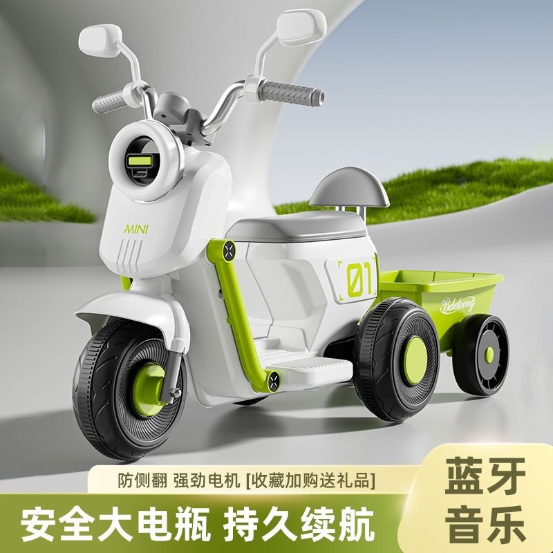 台灣出貨 免運 兒童電動車 兒童摩托車 寶寶三輪車 電動摩托車 兒童生日禮物 男女孩寶寶車1-8小孩可坐大人充電遙控玩具