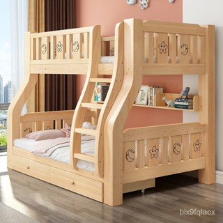 實木 雙層床 床架雙層床 上下床架 雙人全實木上下床成人上下鋪子母床兒童床高低床雙人床雙層床