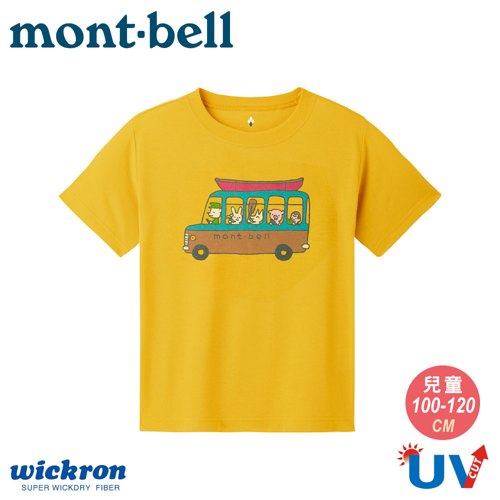 【Mont-Bell 日本 WIC.T K'S MONT-BELL BUS兒童短袖排T《黃》】1114211/排汗/登山
