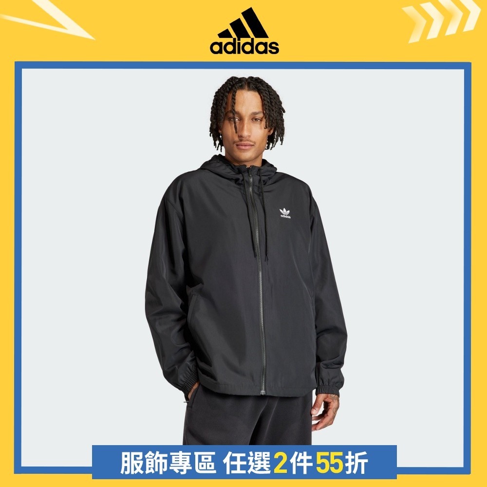 adidas ADICOLOR 運動外套 男 - Originals IR9852 官方直營