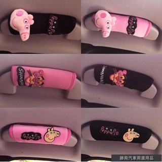 優質特惠價🐲韓國卡通汽車門把手套多功能車內把手保護套車用門內拉手防護套 可愛保護套 車內裝飾 女神車品