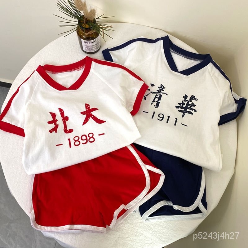 兒童短袖套裝北大清華夏季棉T恤套裝中大童男女寶寶運動套裝
