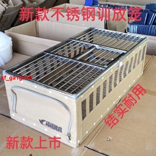 &新款鴿子不銹鋼訓放籠竹面網布竹木帆布(防水糞抽)放飛籠