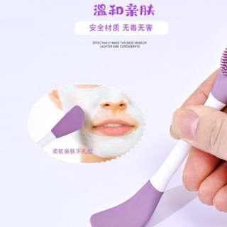 台灣出貨 臉部清潔按摩刷、面膜專用雙頭硅膠刷子