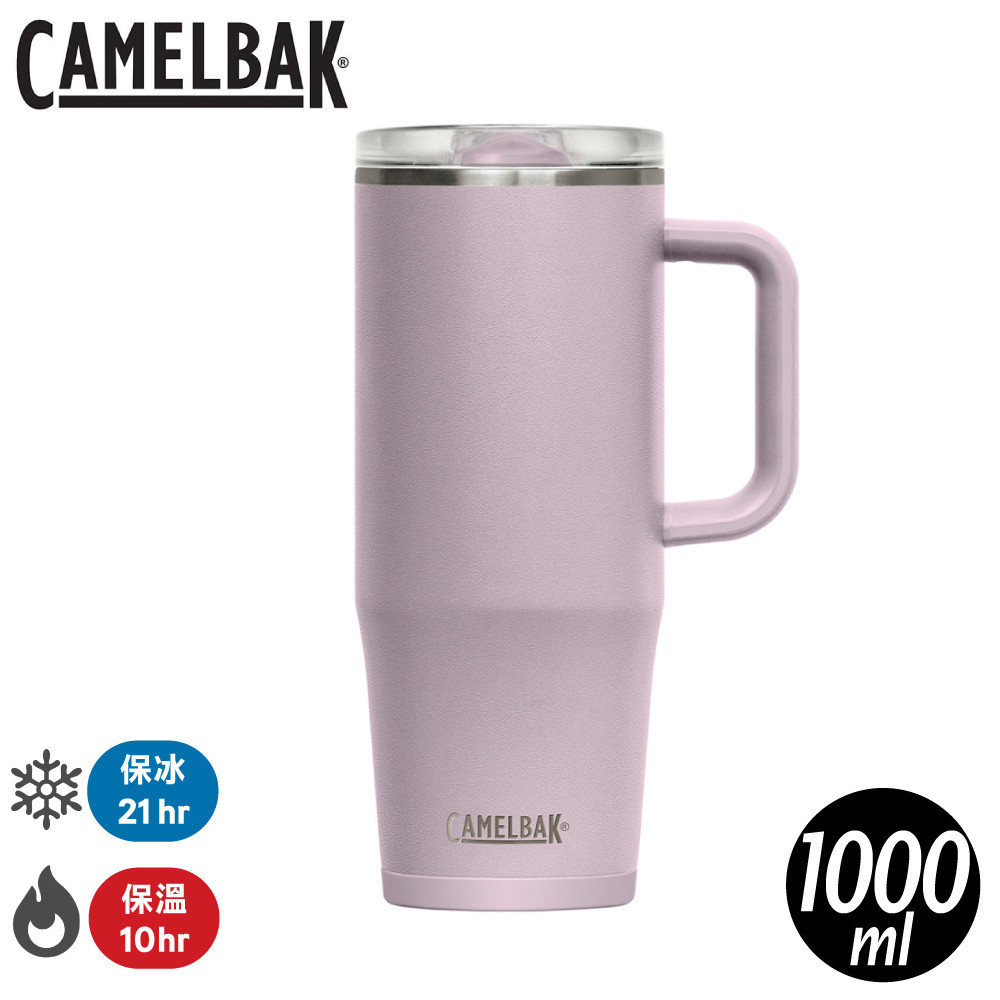 【CamelBak 美國 1000ml 防漏不鏽鋼日用保溫馬克杯《天空紫》】CB2983501001/保溫杯/冰霸杯