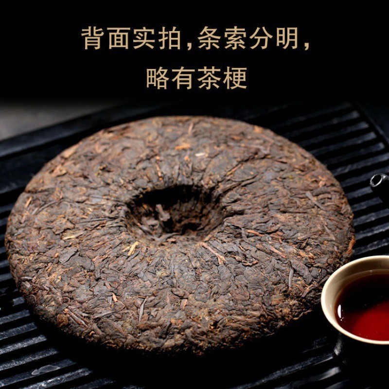 熟茶餅休閒食品陳年老批髮廠熟茶七子餅熟普雲南普洱茶餅0普00