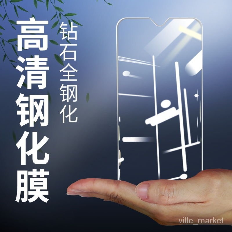 【下殺價】諾基亞8.3鋼化膜諾基亞6.2/7.2/5.3/2.4高清Nokia手機膜保護貼膜 PFCP