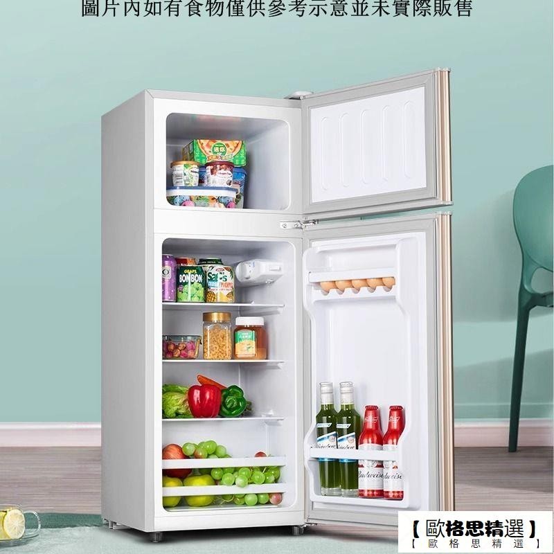 【歐格思精選】志高冰箱小型家用大容量雙開門租房宿舍小冰箱冷藏冷凍囤貨電冰箱