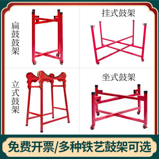 客服詢價/鼓架大鼓架兒童可折疊萬向輪子鐵藝樂器鼓架戰鼓架威風鑼鼓架子小熊