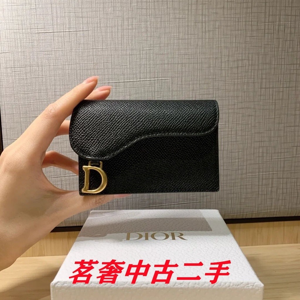 DIOR 迪奧 SADDLE 黑色粒面牛皮 馬鞍 翻蓋 零錢包 卡包 卡夾 錢包