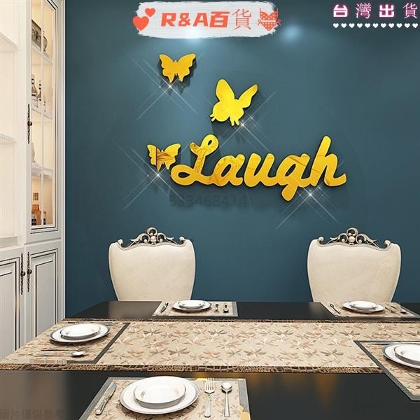 台灣出貨+統編英文字母love壁貼3D立體牆貼臥室牆面裝飾客廳牆貼畫
