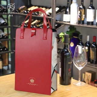 紅酒禮盒 紅酒包裝盒 紅酒盒 禮品盒 葡萄酒禮盒 包裝禮盒 高檔紅酒手提袋 2支葡萄酒雙支裝裝 可定制