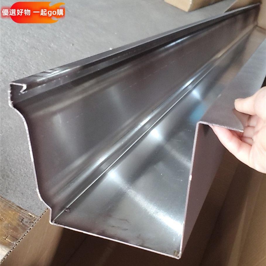 別墅 成品檐溝 鋁合金 天溝 雨水槽 屋檐 接水槽 外牆 落水管 下水管 排水管 出水管 水溝 水槽 集水槽