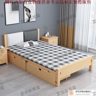 【歐格思精選】實木床折疊床單人床1.2米傢用租房雙人床軟靠辦公室簡易床午睡床 ICDE