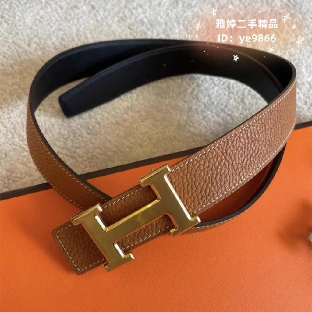 Hermes 愛馬仕 H06454 H皮帶釦 32mm 金扣 經典百搭 男女同款 雙面腰帶 皮帶