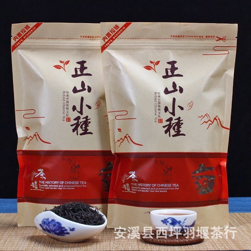 新茶正山小種紅茶 武夷山茶葉袋裝蜜香小種250g
