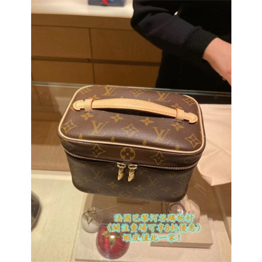 LV 路易威登 M44936 Nice NANO mini 最小款 經典的 Nice 化妝箱 手提包