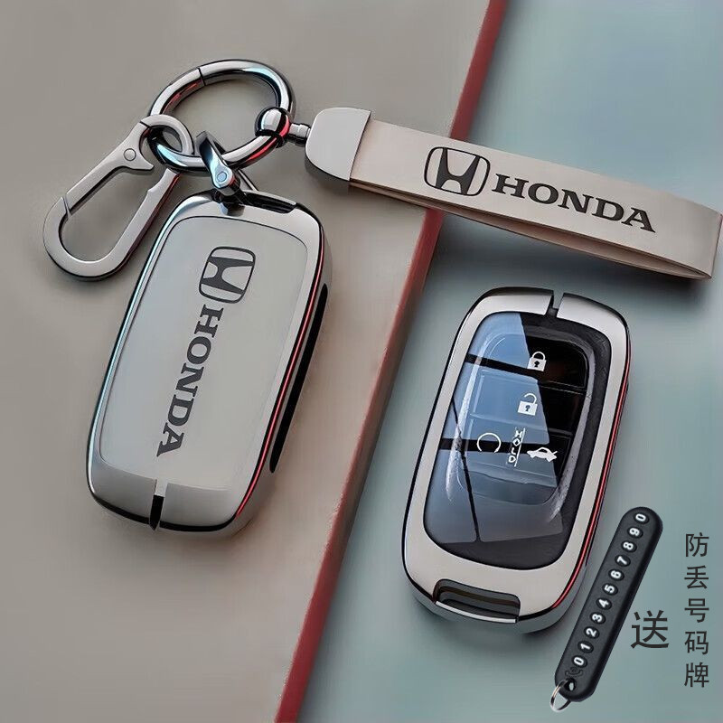 Honda本田 鑰匙套 HRV CIVIC CRV5 HRV FIT鑰匙皮套 金屬鑰匙殻 鑰匙圈 高檔汽車鑰匙全包保護殻