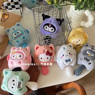 【夏日新品】卡通毛絨動物係列公仔毛絨玩具掛件抓機娃娃小玩偶掛飾包包鑰匙扣