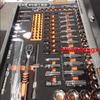 【🐳＆🎼熱賣精選】豪華421件套七層汽車維修工具車工具櫃手推車工具箱汽修多功能