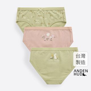 【Anden Hud】女童三入組_ 抗菌系列．緊帶三角內褲(小花園) 純棉台灣製