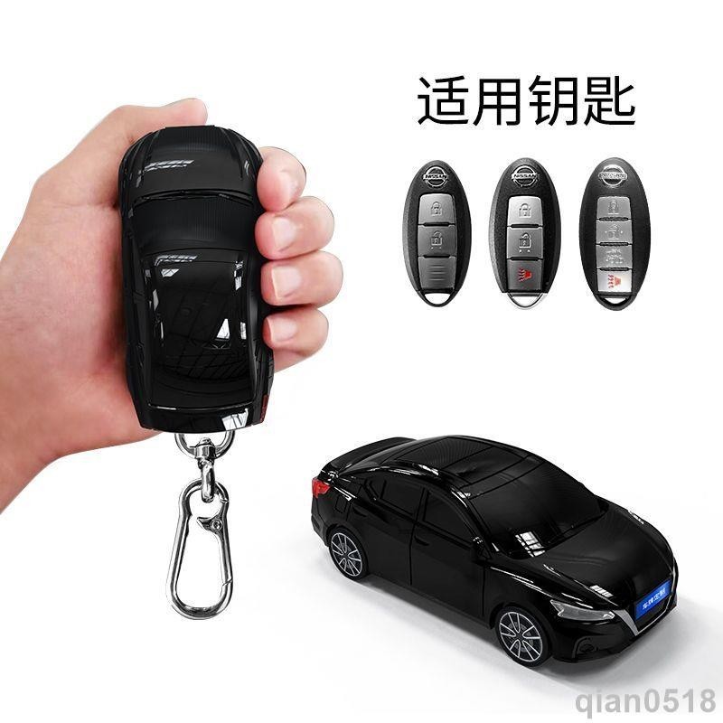 【台灣暢銷】適用於尼桑 Altima鑰匙套汽車模型 NISSAN汽車模型NISSAN鑰匙保護殼帶燈光 Altima個性訂