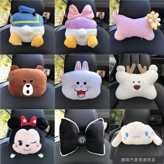 特惠車品🚲汽車靠枕 汽車側靠枕卡通座椅護頸枕頭可愛車用車用頭枕創意卡通毛絨車枕汽車內用品女