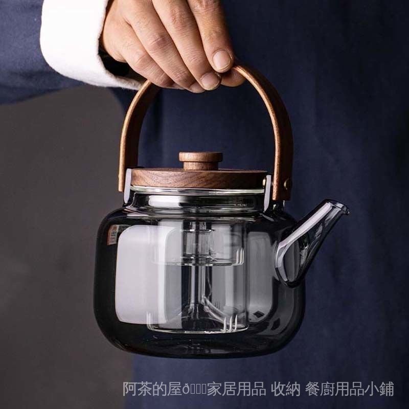 🔥家用耐熱玻璃煮茶壺 直火玻璃壺 煙灰色蒸茶壺 煮茶器 提樑壺 玻璃燒水壺