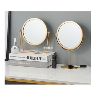 【優貝優選】鏡子 化妝鏡 桌鏡 梳妝鏡 黑色 金色 ins