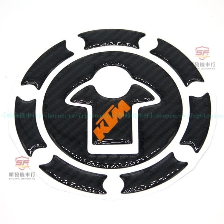 『廠傢直銷』適用KTM DUKE200/390/250/790 改裝3D油箱貼紙 RC390/200 蓋貼花『順發機車行
