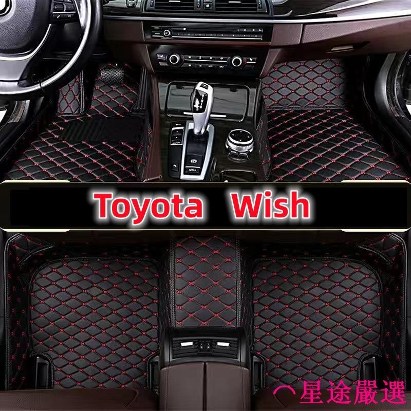適用Toyota Wish 專用包覆式皮革腳墊 隔水墊 wish 耐用 覆蓋車內絨面地毯 全包圍汽車腳踏墊 全新升級