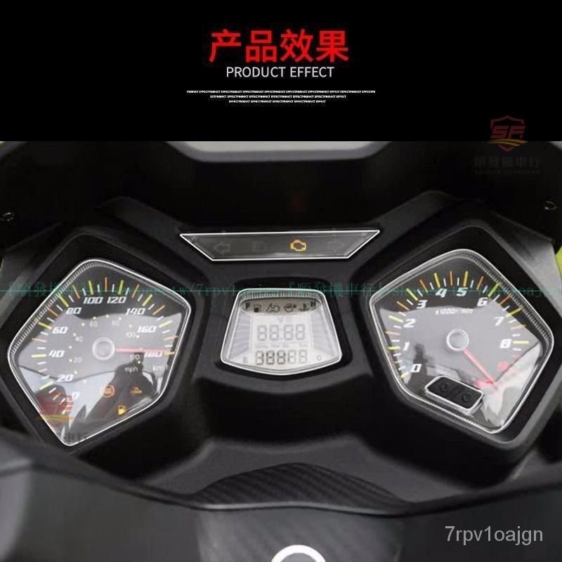 『廠傢直銷』適用三陽九妹JOYMAX Z300i儀錶膜透明保護貼膜碼錶屏幕大燈膜改裝『順發機車行』