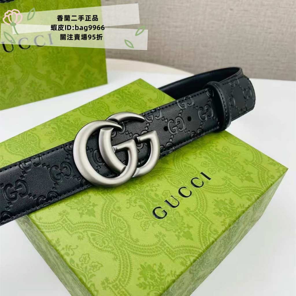 香蘭二手 GUCCI 銀標 雙g壓紋皮帶 真皮皮帶 男女同款皮帶 扣式皮帶