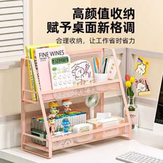 書桌置物架 桌上收納 檔案收納盒 書本收納 收納盒桌上收納 辦公桌收納 辦公桌桌面書架 桌上置物架學習用品架