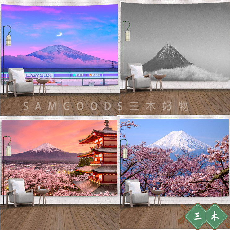 三木家 日本富士山 掛布 火山風景 裝飾布 牆壁裝飾客廳佈置歐美北歐風ins房間壁佈網紅直播拍攝背景布電視牆布風水掛簾