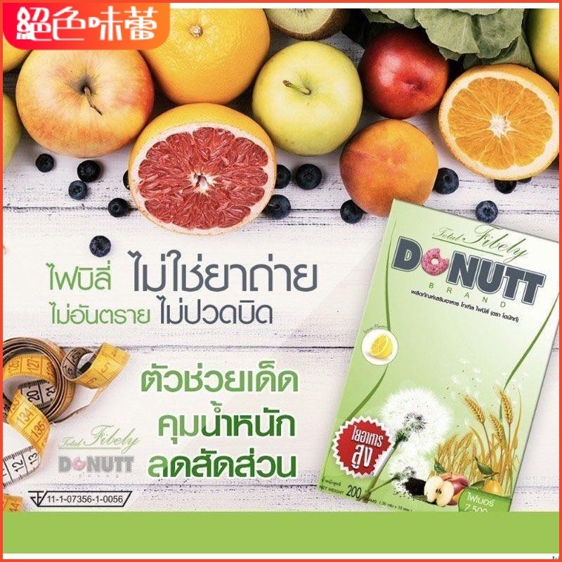 絕色味蕾 泰國多麗果蔬酵素益生菌酵素沖劑