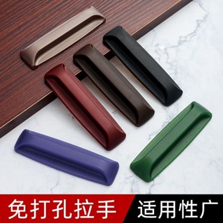 歡迎下單✧✧門把手門拉手免打孔櫃門衣櫃拉手窗戶拉手推拉門抽屜冰箱拉手定位