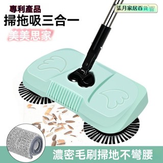 掃把畚箕組 磁吸折疊掃把 掃把 掃具 掃把組 折疊畚鬥 折疊掃把 掃地機手推式吸塵器傢用軟掃把簸箕套裝組閤魔法掃帚平闆拖