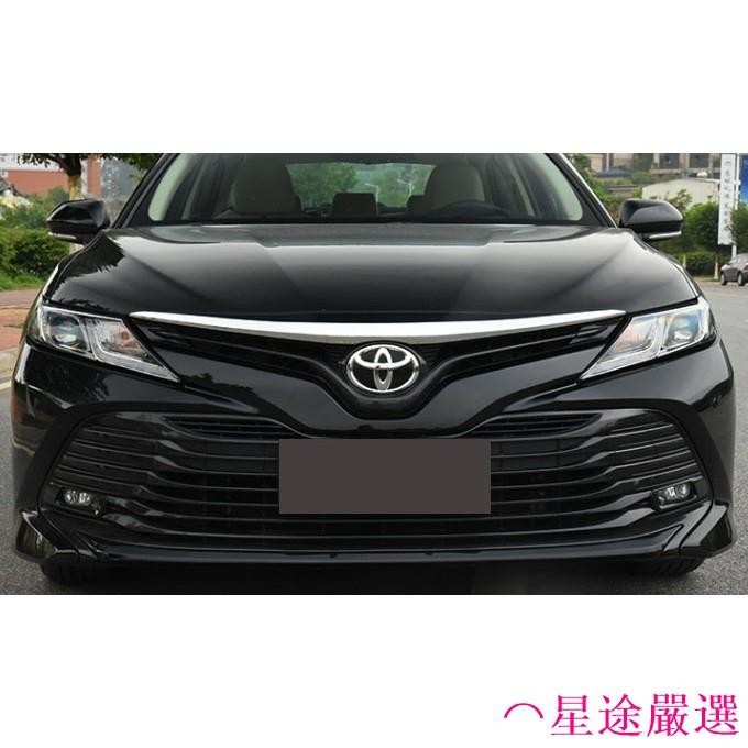 ⌒星途嚴選豐田 TOYOTA 19-20年 8代 CAMRY 引擎蓋飾條 CAMRY 前蓋飾條 CAMRY 中網飾條