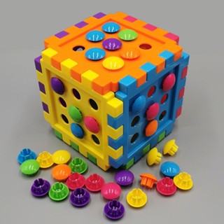 丸子精選Kids Creative Cube Toy Block Creative Geometry Button Na