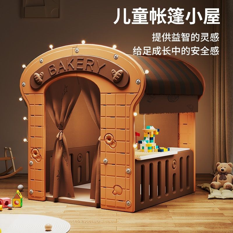 💕熱推💖 免運💖兒童帳篷 室內傢用 寶寶遊戲屋男孩女孩公主城堡玩具屋 麵包房小房子