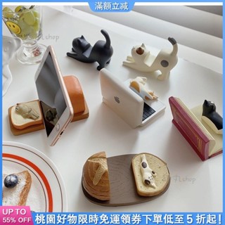 台灣好貨👍ZAKKA吐司包貓咪手機架平板IPAD支架情侶小禮物手機支架